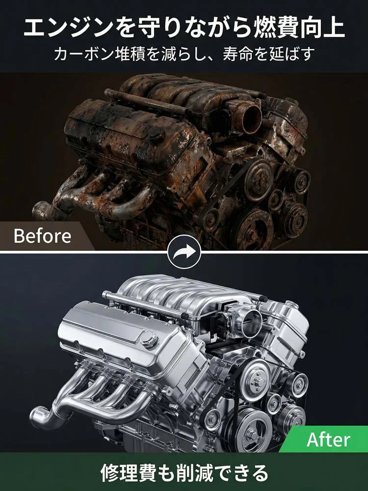 FuelSave™ 燃費サポート