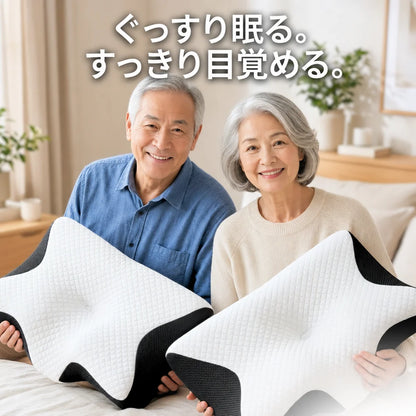 NeckNest™ 首肩楽々まくら